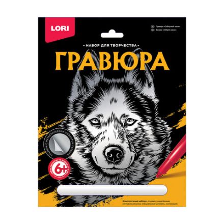 Гравюра АССОРТИ, 18х24 см, основа серебро/золото, штихель, LORI Гравюра АССОРТИ, 18х24 см, основа серебро/золото, штихель, LORI