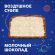 Шоколадный батончик Milky Way 26г, 36шт/уп