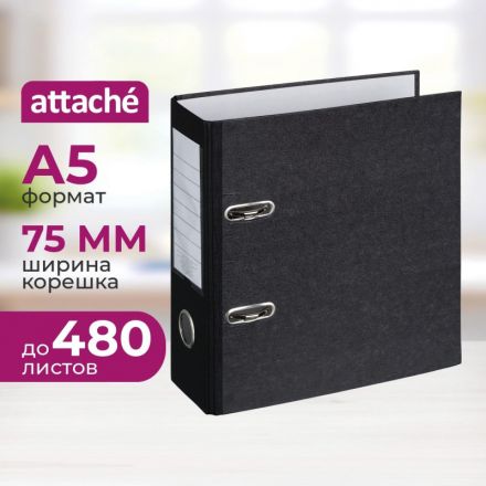 Папка-регистратор Attache формат А5 75 мм мрамор черная
