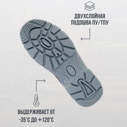 Ботинки PRO ПУ/ТПУ с МП и МС р.41 (М-8027)