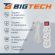 Сетевой фильтр BigTech ST310-1,5-W(3р/1,5м/10А/2,2кВт/3х0,75 мм2/белый)