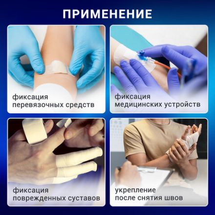 Лейкопластырь рулонный ВЕРОФАРМ, 4х500 см, тканевая основа, картонная коробка, 20024113 Лейкопластырь рулонный ВЕРОФАРМ, 4х500 см, тканевая основа, картонная коробка, 20024113