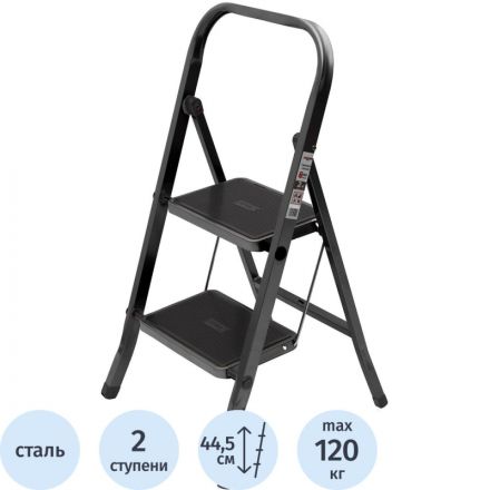 Стремянка  Jet Black 2 шир.ступ. с ковриком, сталь, Zalger, арт. 9910-2