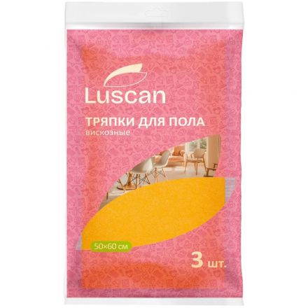 Тряпка для пола Luscan универсальная вискоза 120 г/м2, 50х60 см, 3 шт/уп