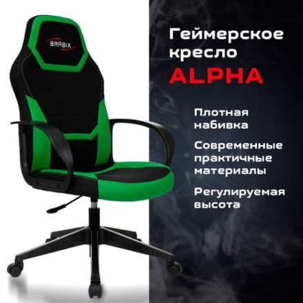 Кресло компьютерное BRABIX "Alpha GM-018", ткань/экокожа, черное/зеленое, 532639, GM-018_532639 Кресло компьютерное BRABIX "Alpha GM-018", ткань/экокожа, черное/зеленое, 532639, GM-018_532639