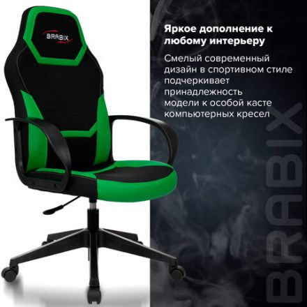 Кресло компьютерное BRABIX "Alpha GM-018", ткань/экокожа, черное/зеленое, 532639, GM-018_532639 Кресло компьютерное BRABIX "Alpha GM-018", ткань/экокожа, черное/зеленое, 532639, GM-018_532639