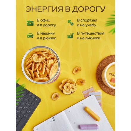 Банановые чипсы NARMAK, 500 г Банановые чипсы NARMAK, 500 г