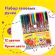 Ручки гелевые ЮНЛАНДИЯ, НАБОР 12 ЦВЕТОВ, корпус с печатью, узел 0,5 мм, линия письма 0,35 мм, 142800 Ручки гелевые ЮНЛАНДИЯ, НАБОР 12 ЦВЕТОВ, корпус с печатью, узел 0,5 мм, линия письма 0,35 мм, 142800