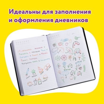 Ручки гелевые ЮНЛАНДИЯ, НАБОР 12 ЦВЕТОВ, корпус с печатью, узел 0,5 мм, линия письма 0,35 мм, 142800 Ручки гелевые ЮНЛАНДИЯ, НАБОР 12 ЦВЕТОВ, корпус с печатью, узел 0,5 мм, линия письма 0,35 мм, 142800