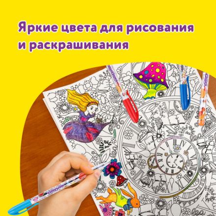Ручки гелевые ЮНЛАНДИЯ, НАБОР 12 ЦВЕТОВ, корпус с печатью, узел 0,5 мм, линия письма 0,35 мм, 142800 Ручки гелевые ЮНЛАНДИЯ, НАБОР 12 ЦВЕТОВ, корпус с печатью, узел 0,5 мм, линия письма 0,35 мм, 142800