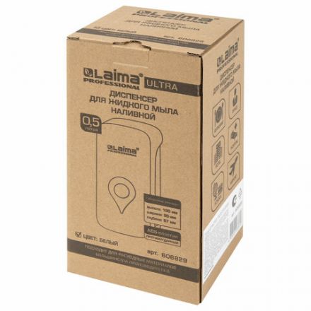 Дозатор для жидкого мыла ULTRA LAIMA PROFESSIONAL, НАЛИВНОЙ, 0,5 л, белый, ABS-пластик, 606829 Дозатор для жидкого мыла ULTRA LAIMA PROFESSIONAL, НАЛИВНОЙ, 0,5 л, белый, ABS-пластик, 606829