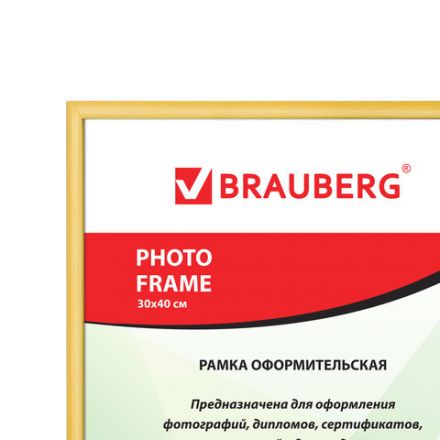 Рамка 30х40 см, пластик, багет 12 мм, BRAUBERG HIT2, золото, стекло, 391132 Рамка 30х40 см, пластик, багет 12 мм, BRAUBERG HIT2, золото, стекло, 391132