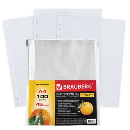 Папки-файлы перфорированные А4 BRAUBERG "PREMIUM", КОМПЛЕКТ 100 шт., матовые, 45 мкм, 221713 Папки-файлы перфорированные А4 BRAUBERG "PREMIUM", КОМПЛЕКТ 100 шт., матовые, 45 мкм, 221713