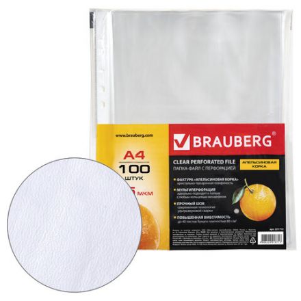 Папки-файлы перфорированные А4 BRAUBERG "PREMIUM", КОМПЛЕКТ 100 шт., матовые, 45 мкм, 221713 Папки-файлы перфорированные А4 BRAUBERG "PREMIUM", КОМПЛЕКТ 100 шт., матовые, 45 мкм, 221713