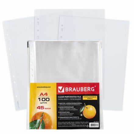 Папки-файлы перфорированные А4 BRAUBERG "PREMIUM", КОМПЛЕКТ 100 шт., матовые, 45 мкм, 221713