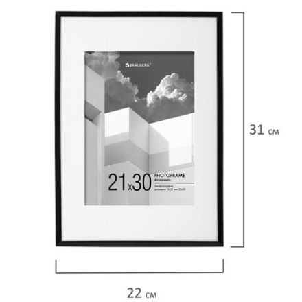 Рамка 21х30 см с паспарту 15х21 см небьющаяся, багет 5 мм, пластик, BRAUBERG "Smart", черная, 391280