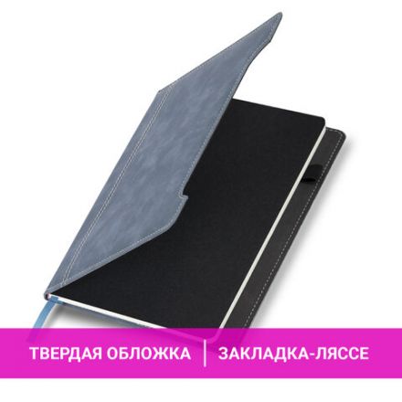Блокнот А5 165x218 мм, BRAUBERG "Perfect", под кожу софт-тач, держатель для ручки, 80 листов, клетка, серо-синий, 116618