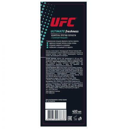 Шампунь против перхоти EXXE Тонизир Ultimate 400 мл С0006806