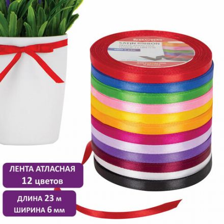 Лента атласная ширина 6 мм, набор 12 цветов по 23 м, BRAUBERG, 591498