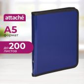 Папка-конверт на молнии с трех сторон плас.синяя  А 5, Attache