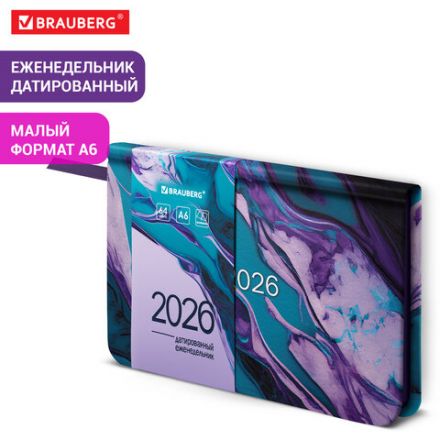 Еженедельник датированный 2026 МАЛЫЙ ФОРМАТ 95х155 мм, А6, BRAUBERG "Vista", под кожу, "Мрамор", 117202 Еженедельник датированный 2026 МАЛЫЙ ФОРМАТ 95х155 мм, А6, BRAUBERG "Vista", под кожу, "Мрамор", 117202