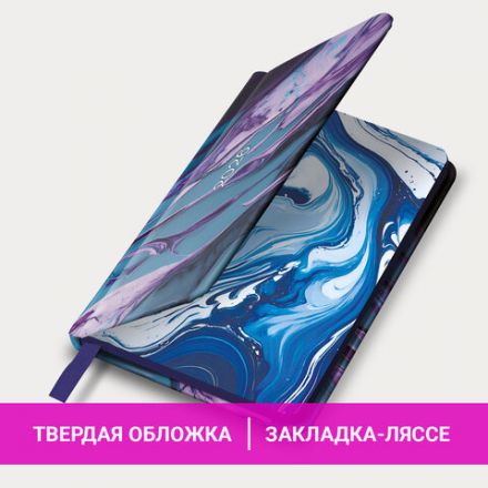 Еженедельник датированный 2026 МАЛЫЙ ФОРМАТ 95х155 мм, А6, BRAUBERG "Vista", под кожу, "Мрамор", 117202 Еженедельник датированный 2026 МАЛЫЙ ФОРМАТ 95х155 мм, А6, BRAUBERG "Vista", под кожу, "Мрамор", 117202