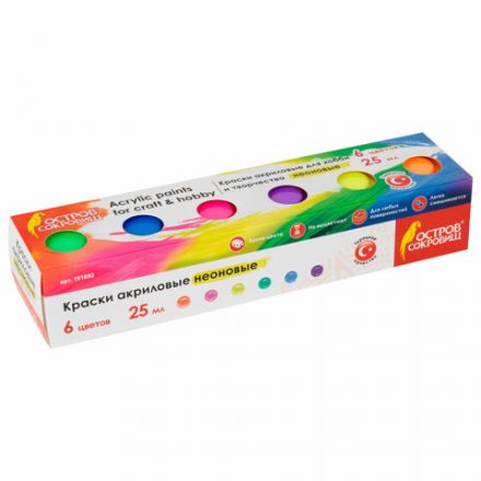 Краски акриловые НЕОН для рисования и хобби ОСТРОВ СОКРОВИЩ 6 цветов по 25 мл, 191692 Краски акриловые НЕОН для рисования и хобби ОСТРОВ СОКРОВИЩ 6 цветов по 25 мл, 191692
