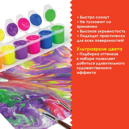 Краски акриловые НЕОН для рисования и хобби ОСТРОВ СОКРОВИЩ 6 цветов по 25 мл, 191692 Краски акриловые НЕОН для рисования и хобби ОСТРОВ СОКРОВИЩ 6 цветов по 25 мл, 191692