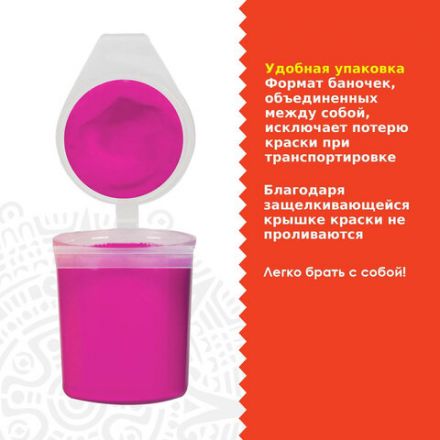 Краски акриловые НЕОН для рисования и хобби ОСТРОВ СОКРОВИЩ 6 цветов по 25 мл, 191692 Краски акриловые НЕОН для рисования и хобби ОСТРОВ СОКРОВИЩ 6 цветов по 25 мл, 191692