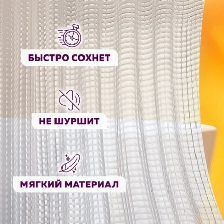Штора для ванной комнаты LENS FLARE с 3D-эффектом водонепроницаемая, 180х180 см, LAIMA HOME, 608450 Штора для ванной комнаты LENS FLARE с 3D-эффектом водонепроницаемая, 180х180 см, LAIMA HOME, 608450