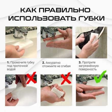 Губка-ластик МЕЛАМИНОВАЯ для удаления пятен, для чистки кухни, уборки, обуви, 10,5х6х2,5 см, КОМПЛЕКТ 10 шт., колорбокс, LAIMA, 606894