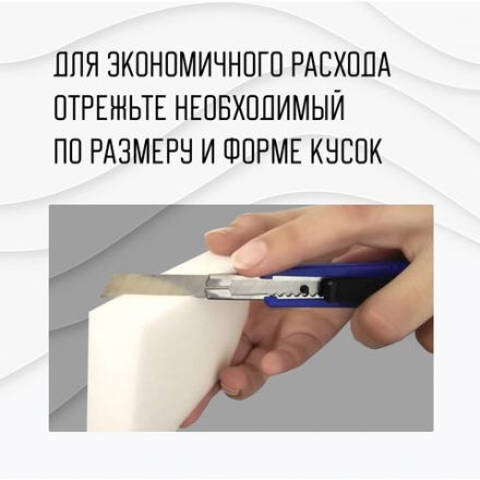 Губка-ластик МЕЛАМИНОВАЯ для удаления пятен, для чистки кухни, уборки, обуви, 10,5х6х2,5 см, КОМПЛЕКТ 10 шт., колорбокс, LAIMA, 606894