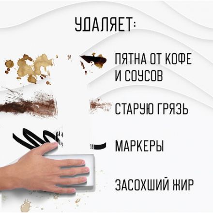 Губка-ластик МЕЛАМИНОВАЯ для удаления пятен, для чистки кухни, уборки, обуви, 10,5х6х2,5 см, КОМПЛЕКТ 10 шт., колорбокс, LAIMA, 606894