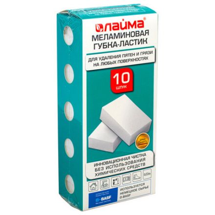 Губка-ластик МЕЛАМИНОВАЯ для удаления пятен, для чистки кухни, уборки, обуви, 10,5х6х2,5 см, КОМПЛЕКТ 10 шт., колорбокс, LAIMA, 606894