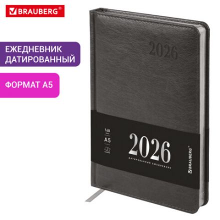 Ежедневник датированный 2026, А5, 138х213 мм, BRAUBERG "Impression", под кожу, серый, 117513 Ежедневник датированный 2026, А5, 138х213 мм, BRAUBERG "Impression", под кожу, серый, 117513