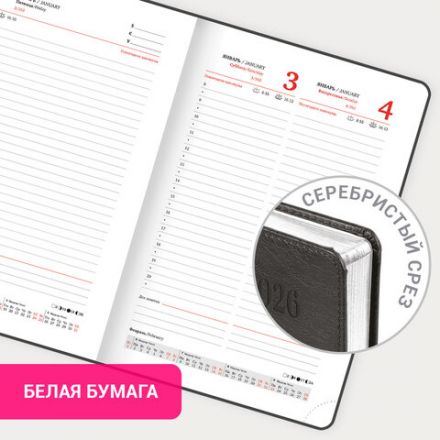 Ежедневник датированный 2026, А5, 138х213 мм, BRAUBERG "Impression", под кожу, серый, 117513 Ежедневник датированный 2026, А5, 138х213 мм, BRAUBERG "Impression", под кожу, серый, 117513