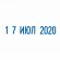 Датер ручной ленточный, оттиск 25х4 мм, месяц буквами, TRODAT 1010, 78471
