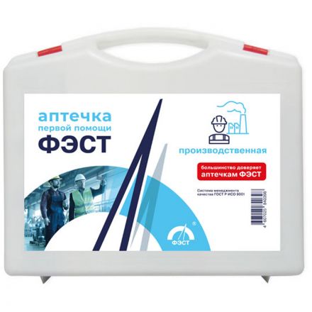 Аптечка первой помощи ФЭСТ производственная, до 30 человек, футляр-полистирол, №7.1