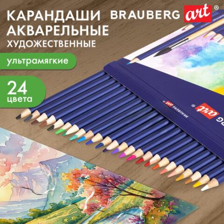 Карандаши художественные цветные акварельные BRAUBERG ART CLASSIC, 24 цвета, грифель 3,3 мм, 181530 Карандаши художественные цветные акварельные BRAUBERG ART CLASSIC, 24 цвета, грифель 3,3 мм, 181530