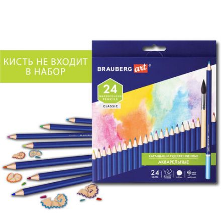 Карандаши художественные цветные акварельные BRAUBERG ART CLASSIC, 24 цвета, грифель 3,3 мм, 181530 Карандаши художественные цветные акварельные BRAUBERG ART CLASSIC, 24 цвета, грифель 3,3 мм, 181530