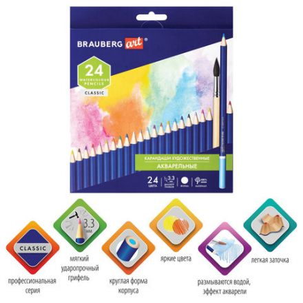 Карандаши художественные цветные акварельные BRAUBERG ART CLASSIC, 24 цвета, грифель 3,3 мм, 181530 Карандаши художественные цветные акварельные BRAUBERG ART CLASSIC, 24 цвета, грифель 3,3 мм, 181530