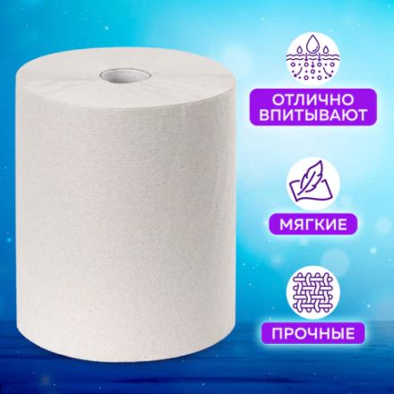 Полотенца бумажные рулонные 200 м, LAIMA (Система H1) UNIVERSAL, 1-слойные, серые, КОМПЛЕКТ 6 рулонов, 112502 Полотенца бумажные рулонные 200 м, LAIMA (Система H1) UNIVERSAL, 1-слойные, серые, КОМПЛЕКТ 6 рулонов, 112502