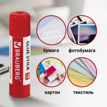 Клей-карандаш 15 г ВЫГОДНАЯ УПАКОВКА, КОМПЛЕКТ 20 штук, BRAUBERG, 229469 Клей-карандаш 15 г ВЫГОДНАЯ УПАКОВКА, КОМПЛЕКТ 20 штук, BRAUBERG, 229469