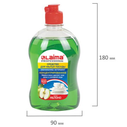 Средство для мытья посуды 500 г, LAIMA PROFESSIONAL, концентрат, "Яблоко", 604650 Средство для мытья посуды 500 г, LAIMA PROFESSIONAL, концентрат, "Яблоко", 604650