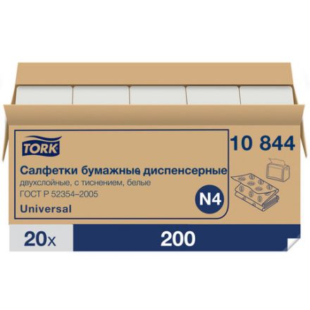 Салфетки Tellus/TORK (Система N4) Xpressnap Universal, 2-слойные, КОМПЛЕКТ 20 шт., 200 шт., белые, 10844 Салфетки Tellus/TORK (Система N4) Xpressnap Universal, 2-слойные, КОМПЛЕКТ 20 шт., 200 шт., белые, 10844