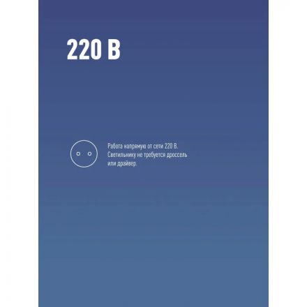 Лампа светодиодная КОСМОС HWLED 80W 220V E27 6500K, переходник на Е40