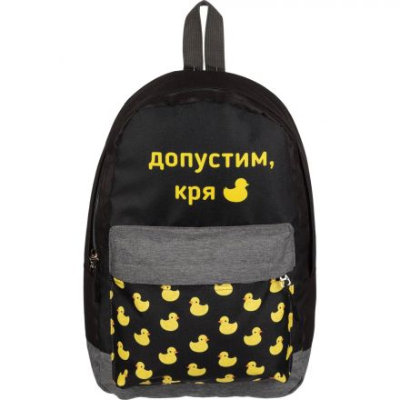 Рюкзак школьный Комус Класс Допустим Кря, 1 отд