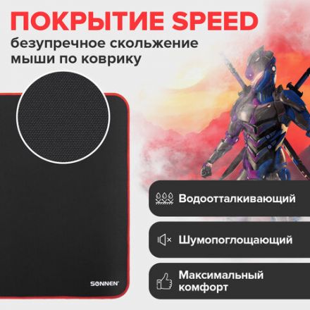 Коврик компьютерный для мыши большой SONNEN "CYBER OUTLAW", ткань + резина, 400х355х3 мм, 513616