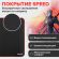 Коврик компьютерный для мыши большой SONNEN "CYBER OUTLAW", ткань + резина, 400х355х3 мм, 513616