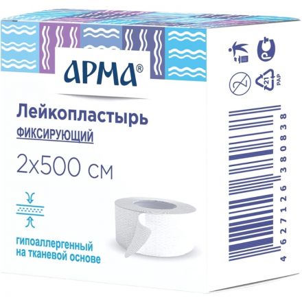Лейкопластырь 2х500см тканевый белый в картоне, АРМА, 36 шт/уп Лейкопластырь 2х500см тканевый белый в картоне, АРМА, 36 шт/уп